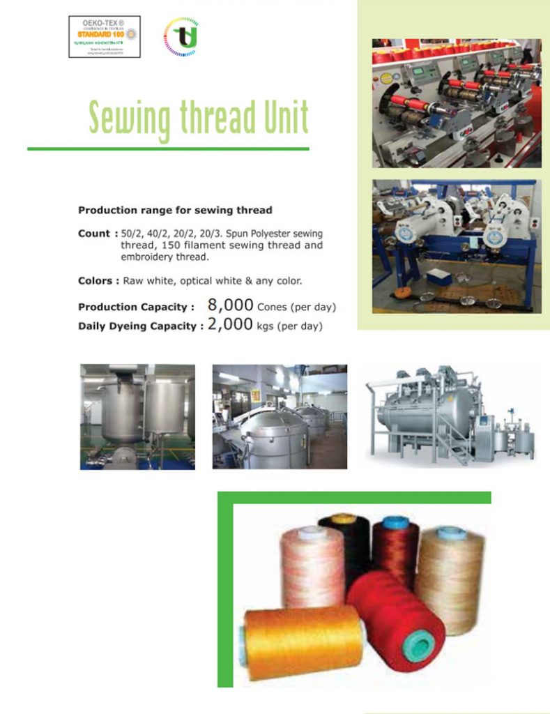 Sewing Thread Unit – THE UNITER LTD.